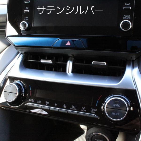 ハリアー 80系 エアコン 吹き出し口 センターパネル カバー 全2色