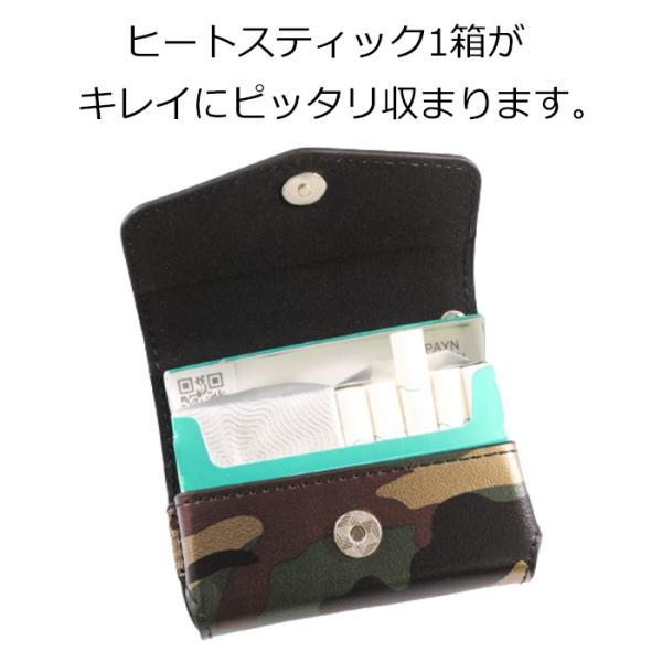 アイコス（IQOS） アイコスイルマ アイコスイルマワン ヒート