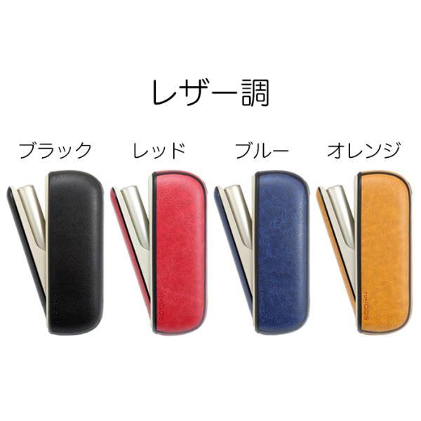 アイコス イルマ イルマi IQOS ILUMA i ドアカバー 本体カバー