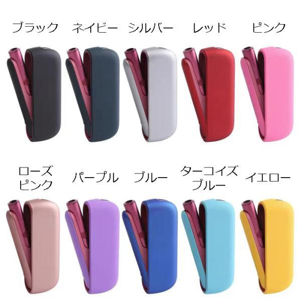 iQOS アイコス イルマi デコケース ドアカバー ロック パンク レッド アイコス（IQOS） イルマ イルマi IQOS ILUMA ILUMA i ドアカバー 本体
