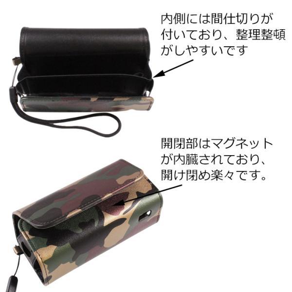 アイコス（IQOS） イルマ イルマi IQOS ILUMA ILUMA i 収納 ケース