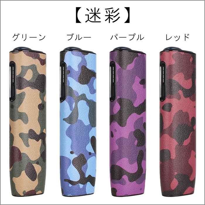 アイコス イルマ i ワン 互換品 ケース カバー スリーブ 新型 IQOS