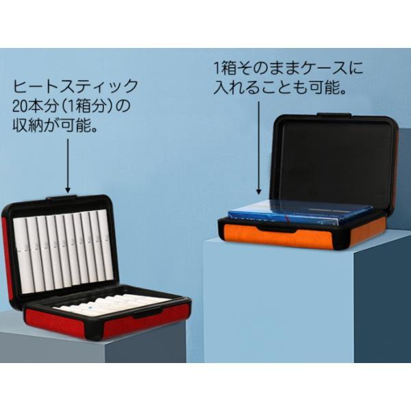 アイコス iQOS ケース ヒートスティック 20本 PUレザー製 全16色 iqos3 アイコス3 2.4 マルチ DUO 迷彩 豹柄 カモフラ おしゃれ レディース メンズ | アイコス | 05