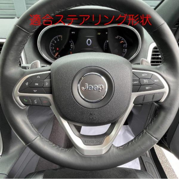 Jeep（ジープ） ステアリング エンブレム リング 全4色 グランド