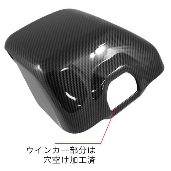Jeep（ジープ） ラングラー JL カーボン調 ドアミラー カバー 左右