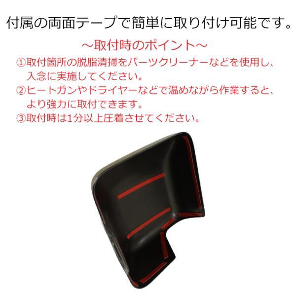 Jeep（ジープ） ラングラー JL カーボン調 ドアミラー カバー 左右