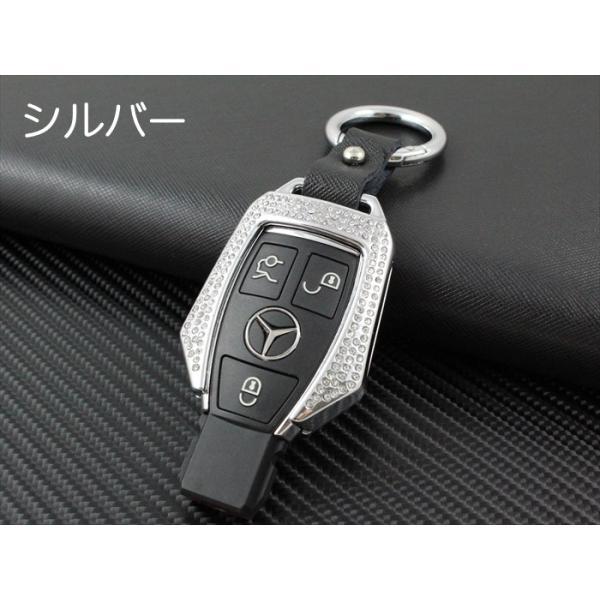 Mercedes-Benz（メルセデス・ベンツ） スマートキーケース 対応 メタル