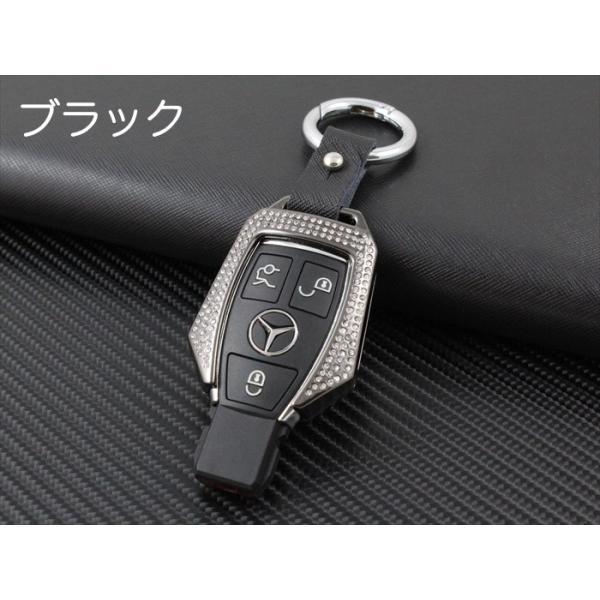 Mercedes-Benz（メルセデス・ベンツ） スマートキーケース 対応 メタル