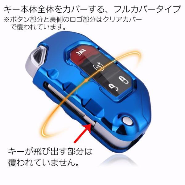 Jeep（ジープ） ラングラー JL スマートキーケース TPU製 キーカバー