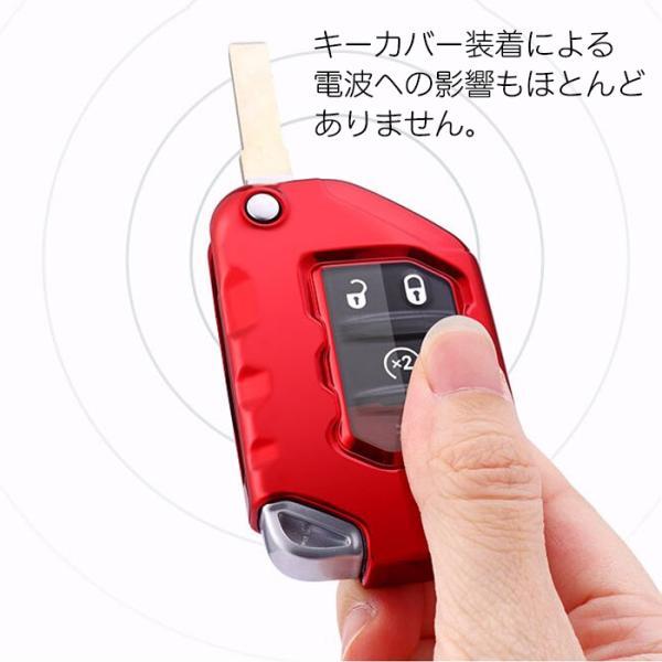 Jeep（ジープ） ラングラー JL スマートキーケース TPU製 キーカバー