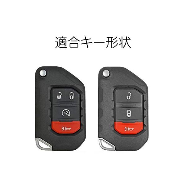 Jeep（ジープ） ラングラー JL スマートキーケース TPU製 キーカバー