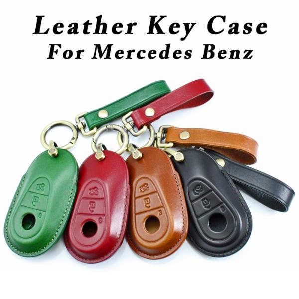 Mercedes-Benz（メルセデス・ベンツ） スマートキーケース 本革 レザー W206 W214 W223 キーカバー 高品質保護 ...