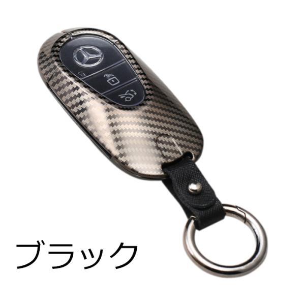 ベンツキーケース メタル製 W206 W214 W223 メルセデスベンツ キーカバー 高品質 カスタムパーツ : ユニスター - 通販 ...
