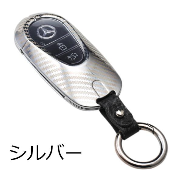 ベンツ キーケース キーカバー W206 S206 W214 S214 W223 X254 C254 R232 EQS メタル製 金属製 ...