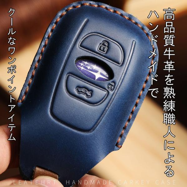 初期化済 スバル スマートキー 基板1 レガシィ インプレッサ XV 3個セット スバル XV キーケース 本革 レザー 高品質 レヴォーグ フォレスター