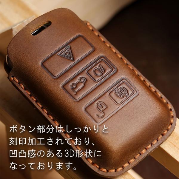 ランドローバー（LAND ROVER） ランドローバー/ジャガー 本革 キー