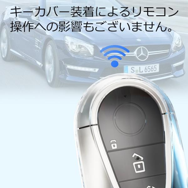 Mercedes-Benz（メルセデス・ベンツ） スマートキーケース ベンツ 対応 クリアTPU W206 W214 W223 キーカバー ...