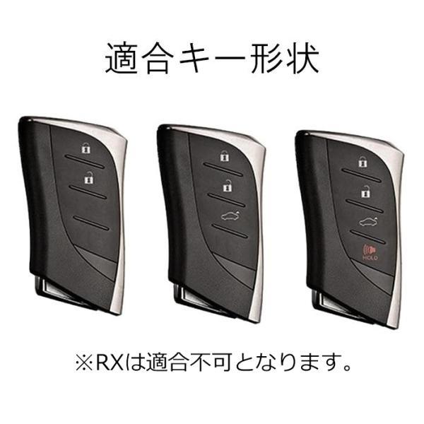レクサス（LEXUS） スマートキーケース 対応 TPU素材 半透明クリア