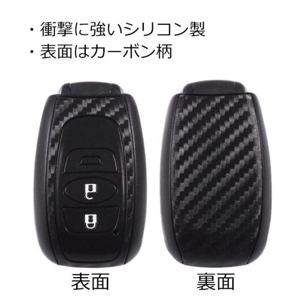 スバル キーケース キーカバー レイバック クロストレック レヴォーグ フォレスター レガシィ インプレッサ WRX S4 STI GR86 BRZ XV などに カーボン調 |  | 01