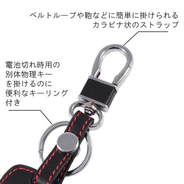 三菱（MITSUBISHI） 三菱ふそうキャンター スマートキーケース レザー