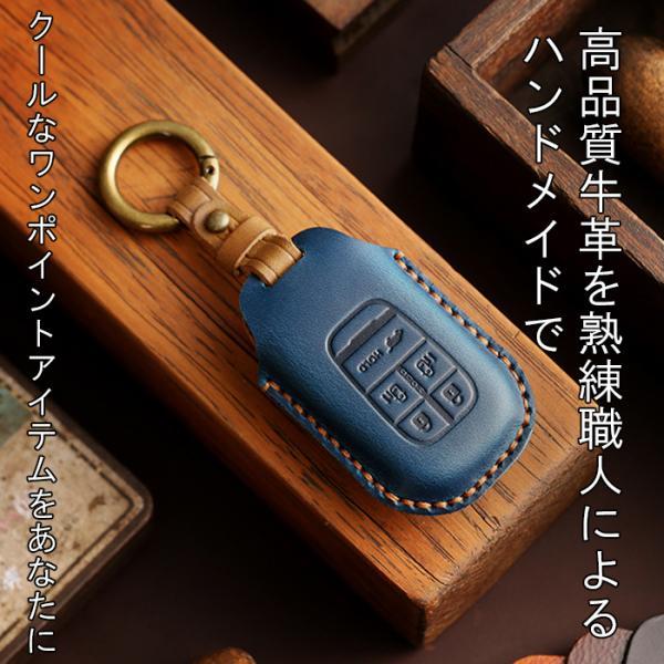 ホンダ 対応 本革キーケース ステップワゴン オデッセイ フリード N