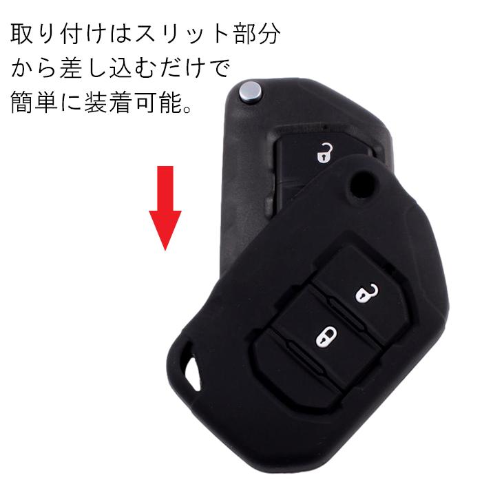 Jeep（ジープ） スマートキーケース JL ラングラー JT