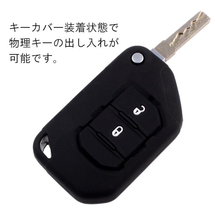 Jeep（ジープ） スマートキーケース JL ラングラー JT