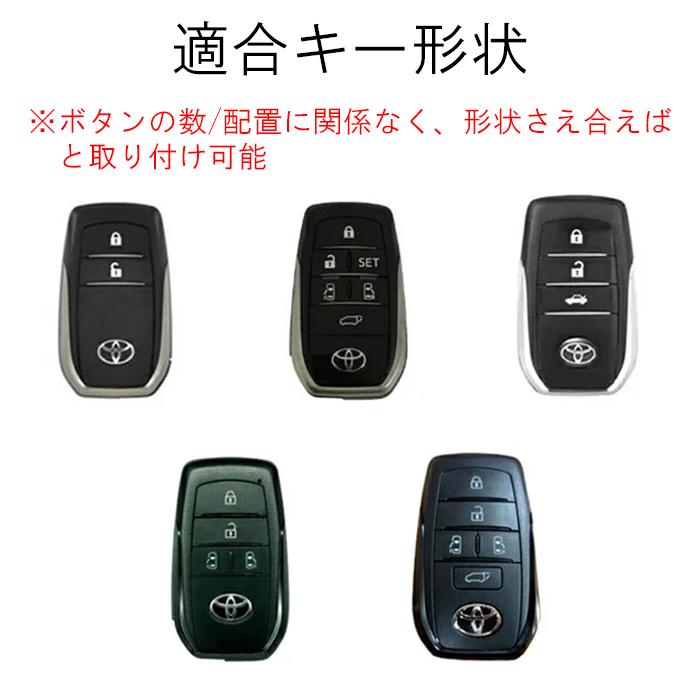 トヨタ（TOYOTA） スマートキーケース カーボン調 キーカバー