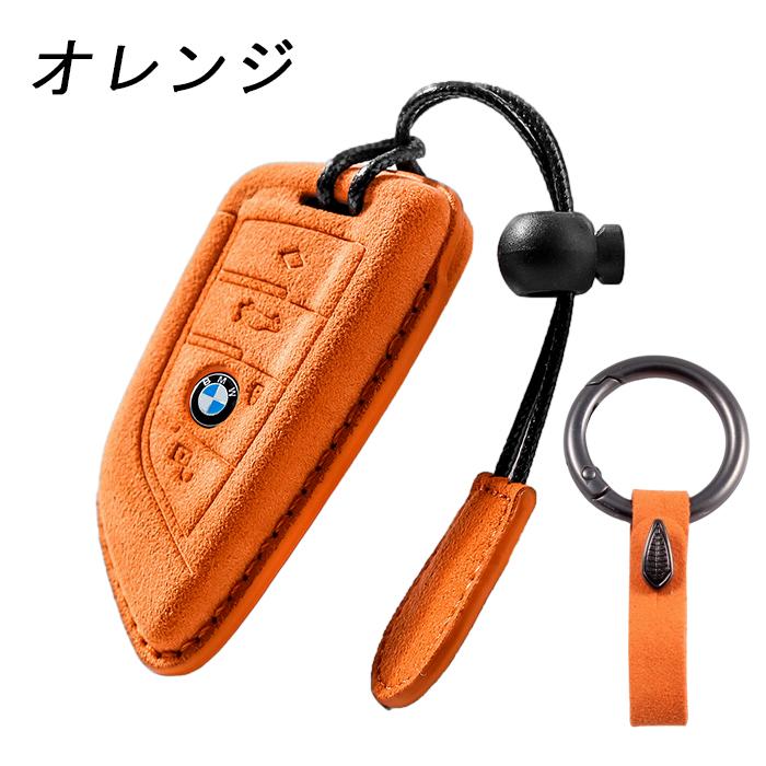 BMW キーケース アルカンターラ スウェード調 高品質 レザー キー