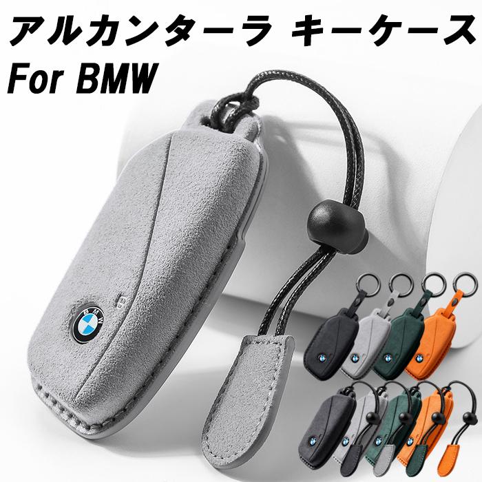 ロールスロイス アルカンターラ製キーカバー 新品未使用 Amazon.co.jp: [KUNIO] ロールスロイス専用 キーカバー キーホルダー