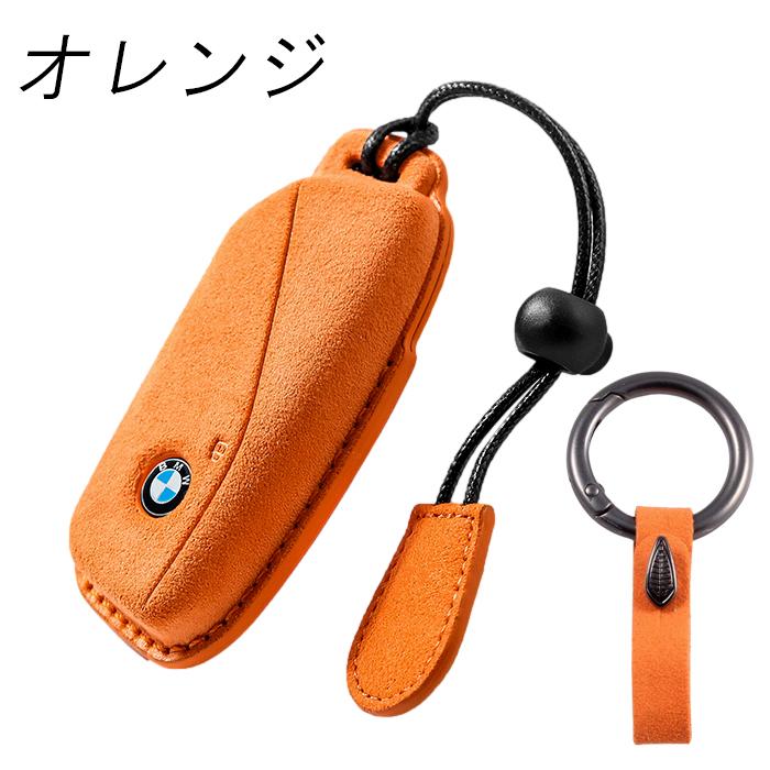 ロールスロイス アルカンターラ製キーカバー 新品未使用 Amazon.co.jp: [KUNIO] ロールスロイス専用 キーカバー キーホルダー