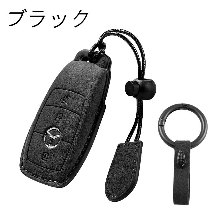 【新品未使用】Mercedes-Benz クロコ型押し キーカバー ブラック① Mercedes-Benz（メルセデス・ベンツ） ベンツキーケース