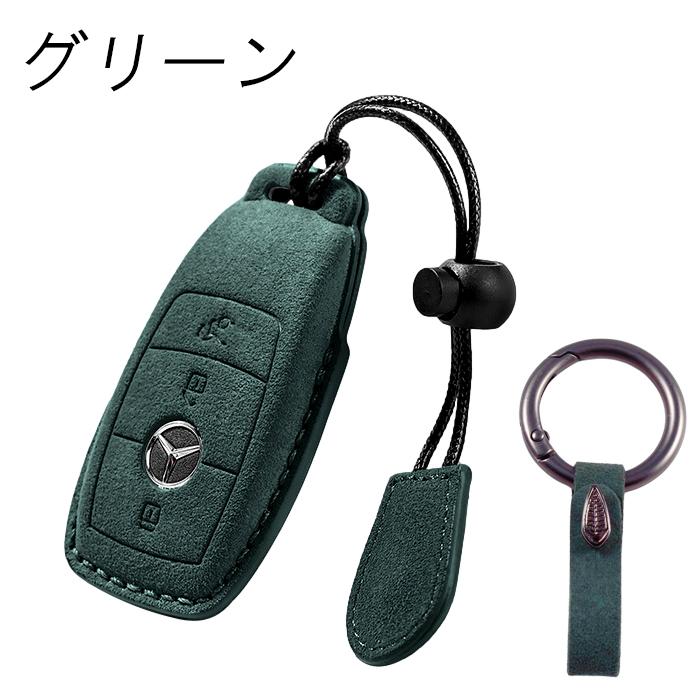 Mercedes-Benz（メルセデス・ベンツ） ベンツキーケース