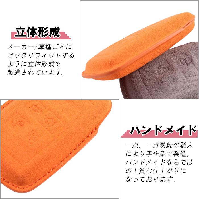 ランドローバー/ジャガー アルカンターラ キーケース レンジローバー