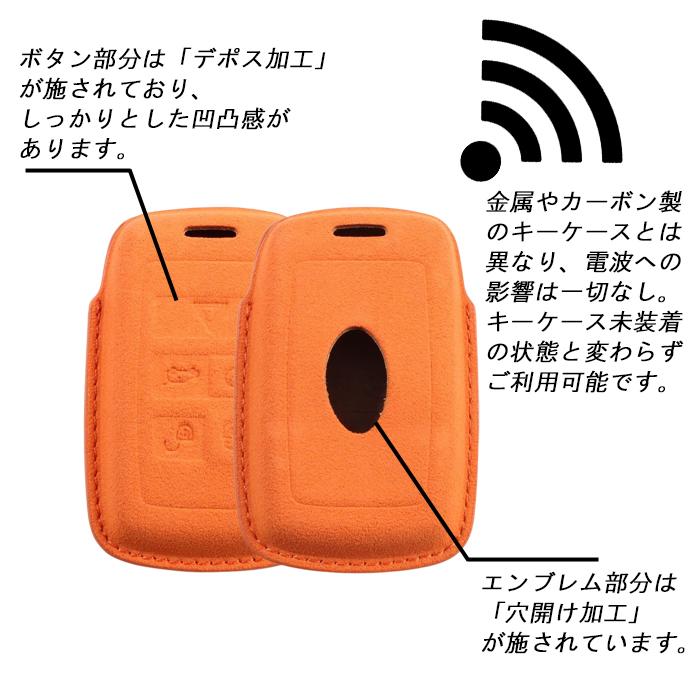 ランドローバー/ジャガー アルカンターラ キーケース レンジローバー