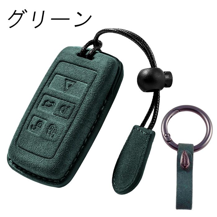 ロールスロイス アルカンターラ製キーカバー 新品未使用 ランドローバー（LAND ROVER） ランドローバー/ジャガー