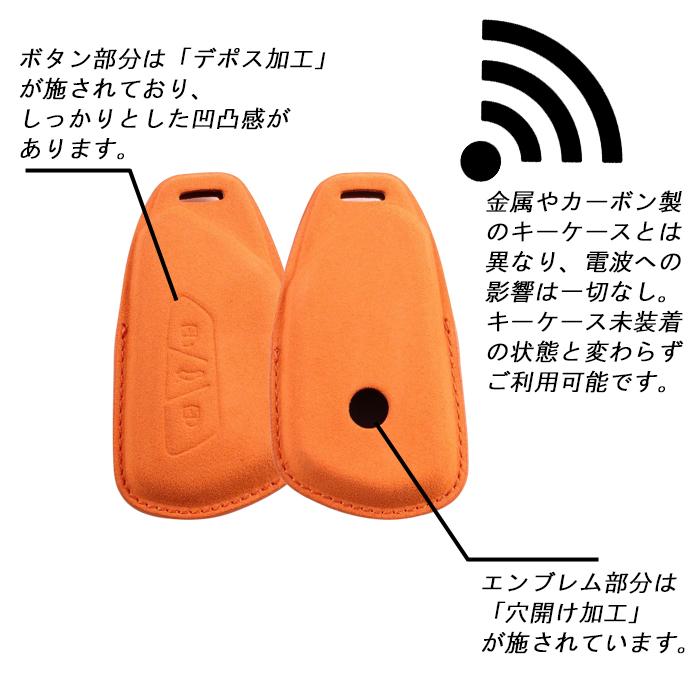 フォルクスワーゲン（Volkswagen） キーカバー アルカンターラ