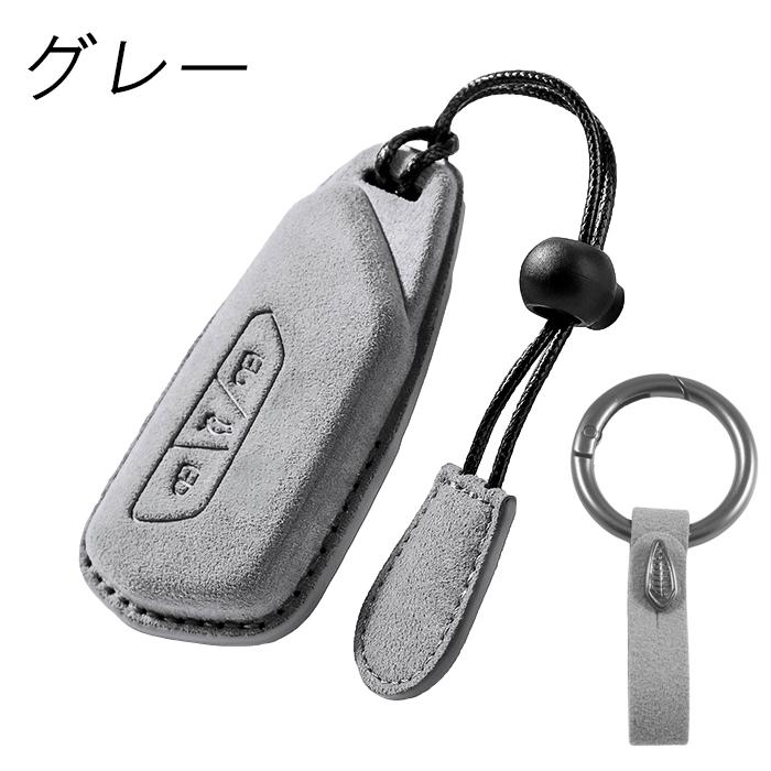 フォルクスワーゲン（Volkswagen） キーカバー アルカンターラ