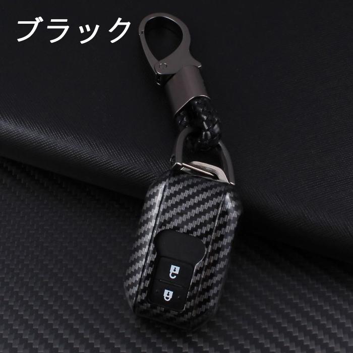 スズキ（SUZUKI） スマートキーケース 対応 カーボン調 キーカバー