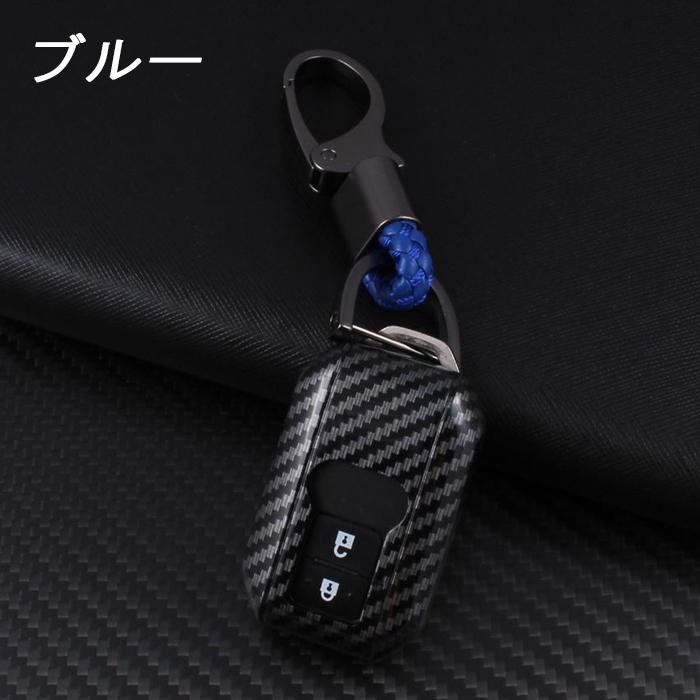スズキ（SUZUKI） スマートキーケース 対応 カーボン調 キーカバー 