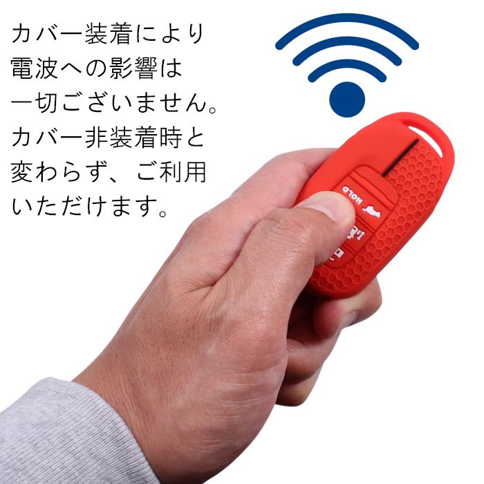 ホンダ（HONDA） 専用 シリコン キーケース キーカバー ステップワゴン