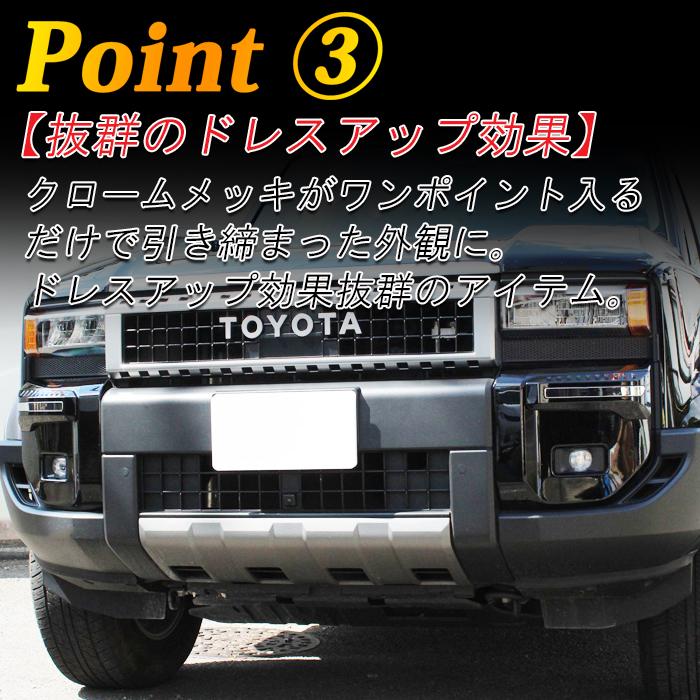 ランドクルーザー トヨタ ランドクルーザー250 適合 フロント バンパー