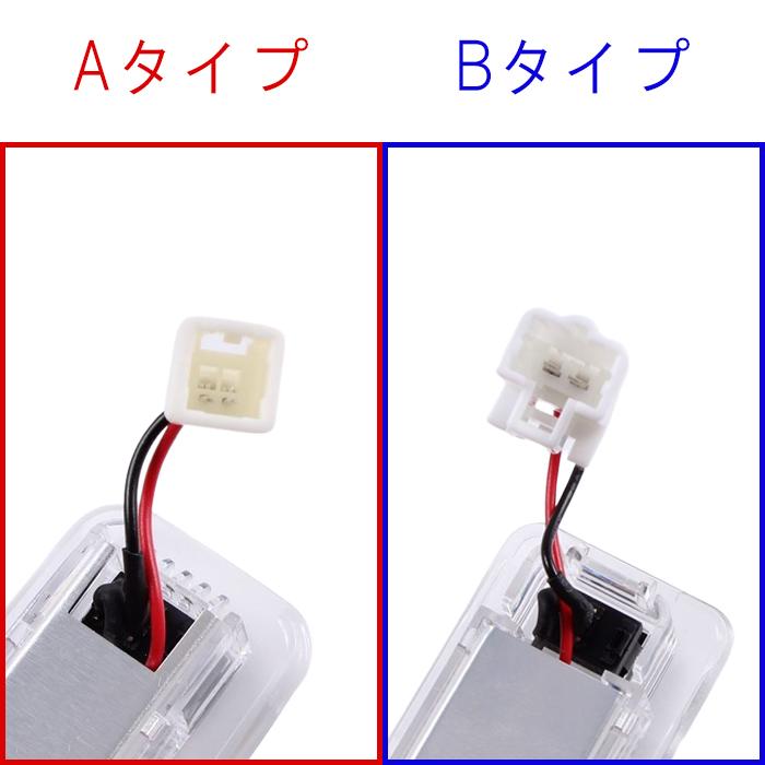 トヨタ レクサス 用 ラゲッジルーム LED ライト ON OFF スイッチ付き