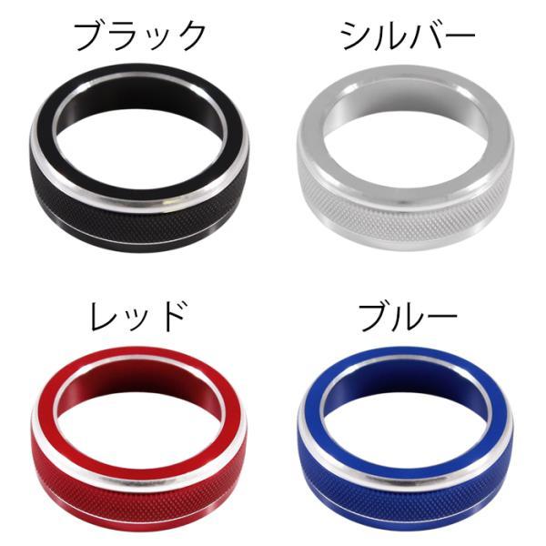 レクサス ドライブモード セレクター ダイヤル カバー 20系 NX