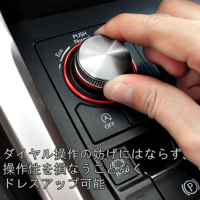 レクサス　RX 後期 ドライブモードスイッチ レクサス（LEXUS） NX 10系 RX 20系 ドライブモード セレクター