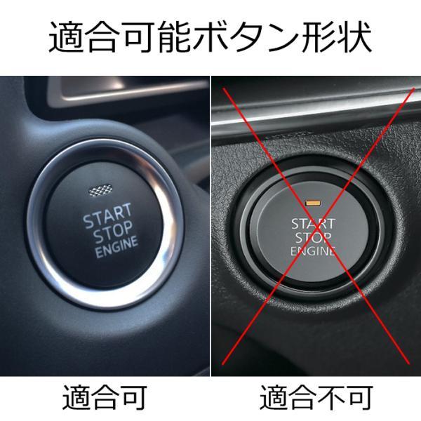 マツダ（Mazda） エンジン スタートボタン 3D クリスタル CX-3 CX-5 CX 