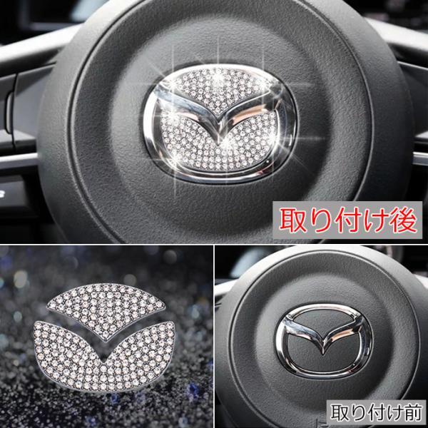 マツダ ステアリング エンブレム クリスタル ステッカー CX-3 CX-5 CX
