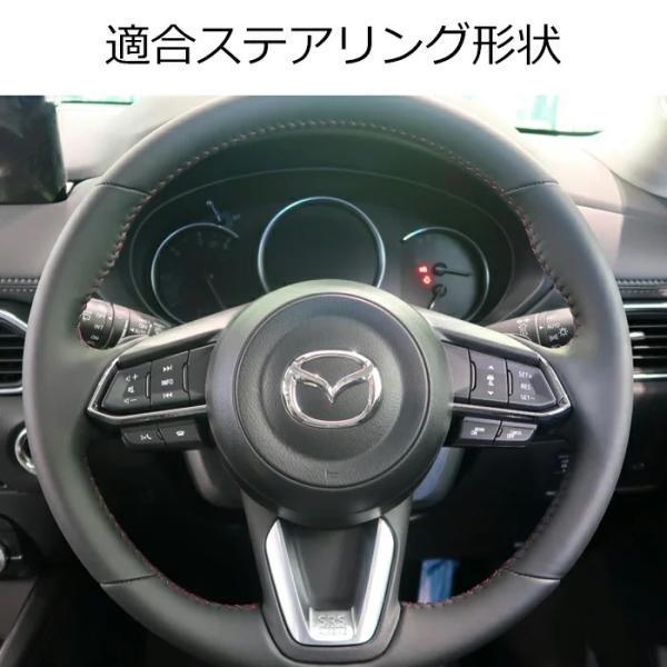 シーエックス マツダ ステアリング エンブレム クリスタル ステッカー