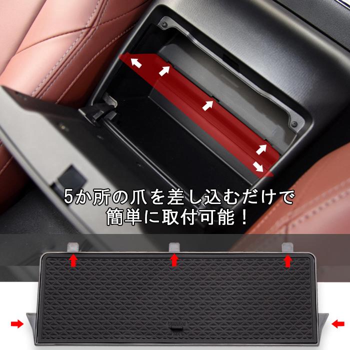 ロードスター マツダ ND RF 前期 小物入れ 収納 仕切り パーティション
