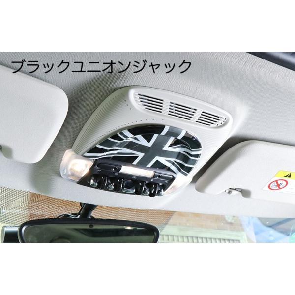 BMW BMW MINI ミニクーパー マップランプ ガーニッシュ 全5色 F54 F55